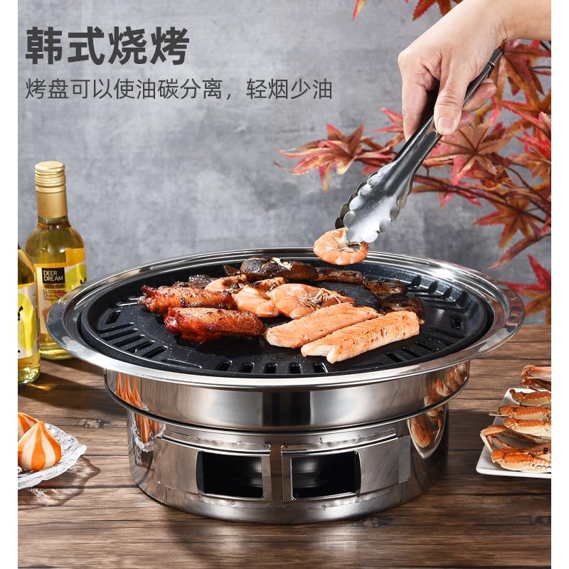 新款不锈钢韩式烧烤炉圆形家用商用野营聚餐碳烤炉便携式木炭