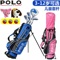 POLO golf childrens golf club goolf complete with pole begs boy blue 3 to 12 years old