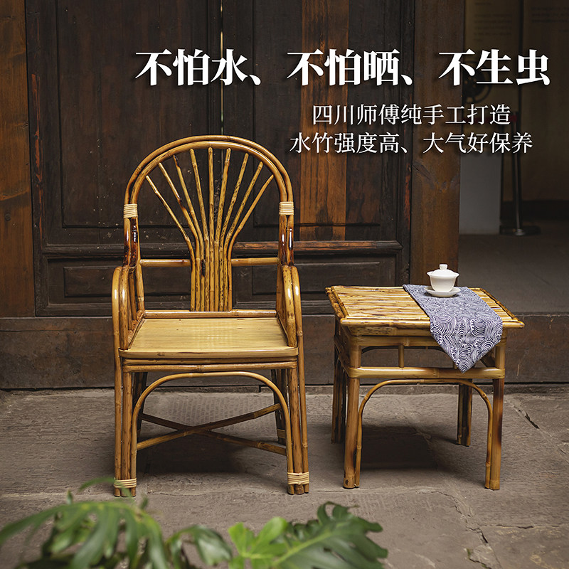 新中式茶桌椅竹椅子凳子靠背椅手工老式竹编家用茶几小竹凳编织_虎窝淘