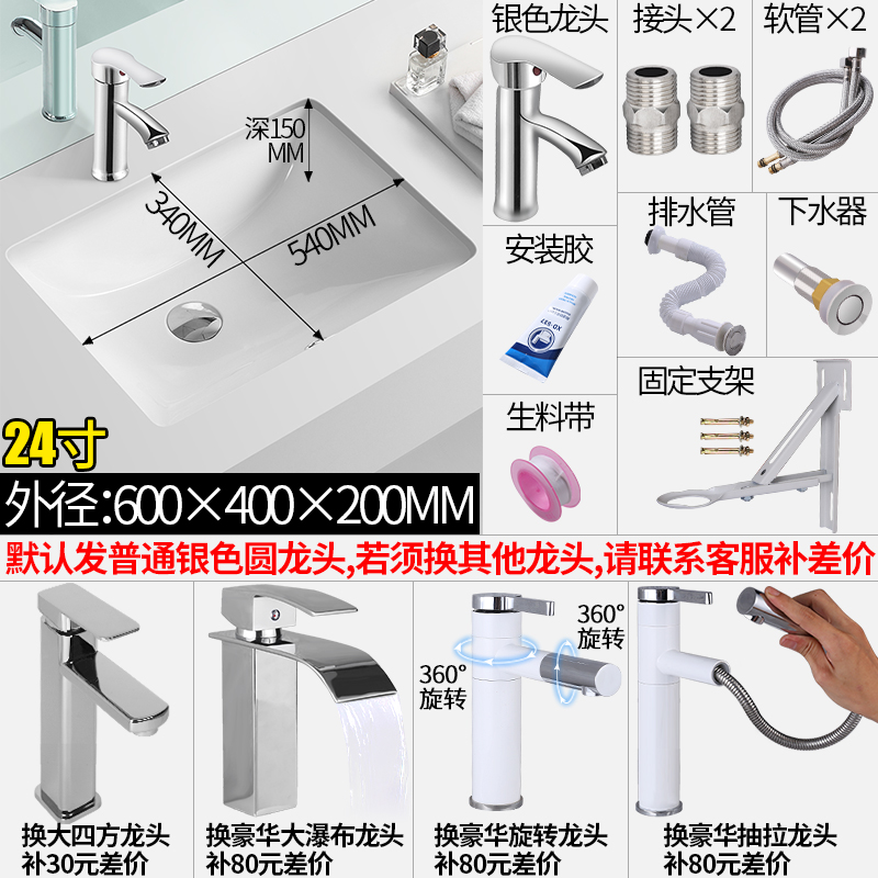 台下盆长方形陶瓷洗手盆嵌入式洗脸盆小尺寸面盆洗漱台盆水池水盆