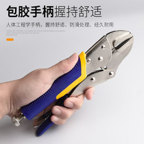 Flat Mouth Vigorous Pliers 5 Inch Lengthened Tile Pointed Mouth Copper Tube Closure Pliers 10 Inch Wrench Woodwork C Type Vigorous Clamp 13