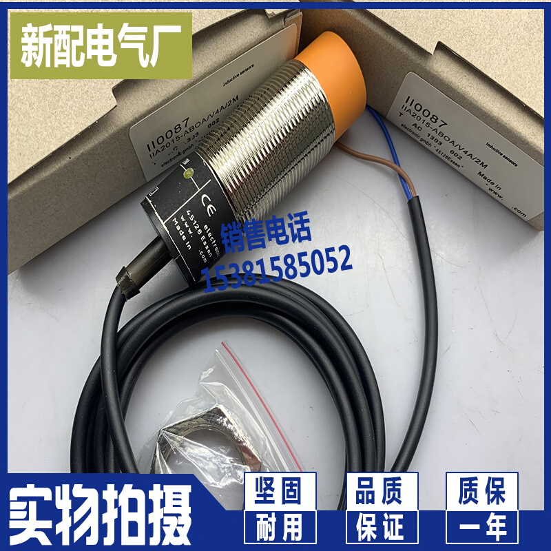 全新精品 接近开关 II0087 II5903 II0094 II0095 II0096 传感器 - 图1