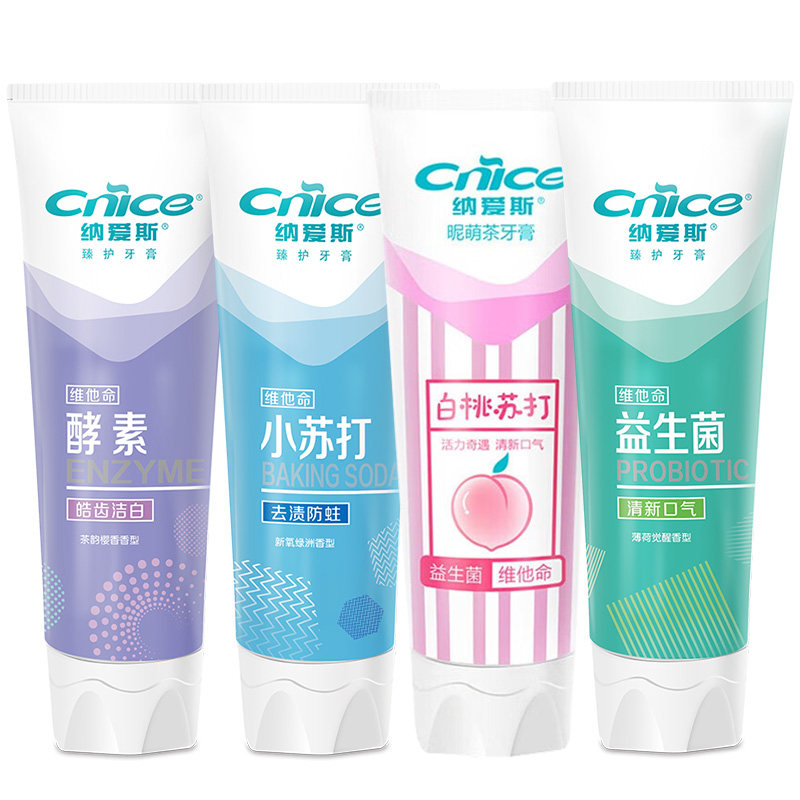 纳爱斯臻护酵素牙膏120g清新口气去黄去口臭固齿维护口腔健康去渍,淘宝优惠券,粉丝福利购,淘宝优惠卷