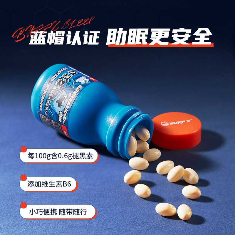 buffx褪黑素维生素b6睡眠软胶囊 buffx褪黑素/蛇麻草/圣约翰草