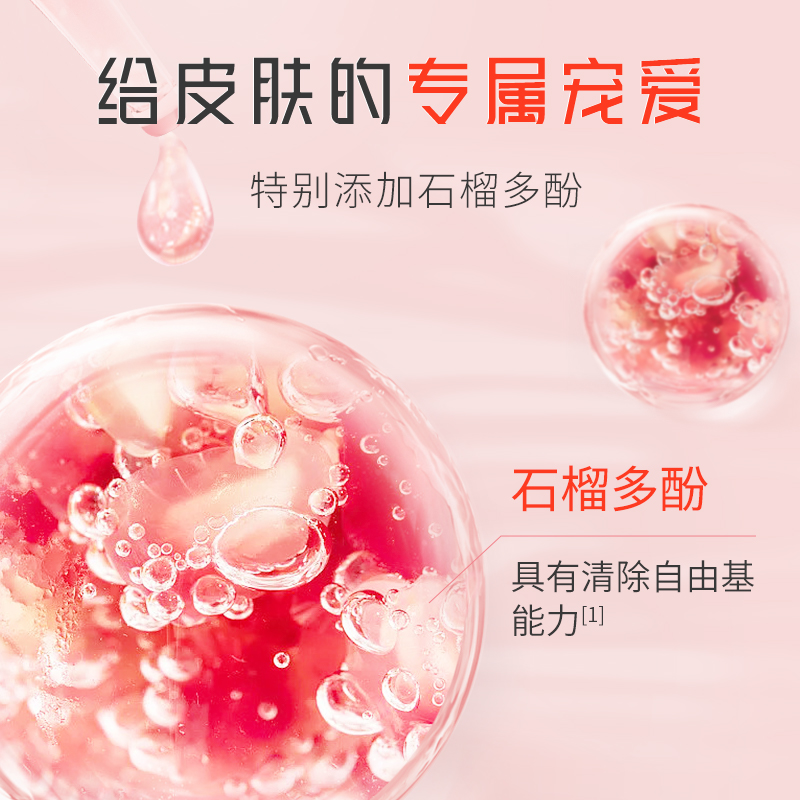 今日维她复合b族维生素b咀嚼片多维vb牛磺酸片旗舰店非胶囊泡腾片 - 图3