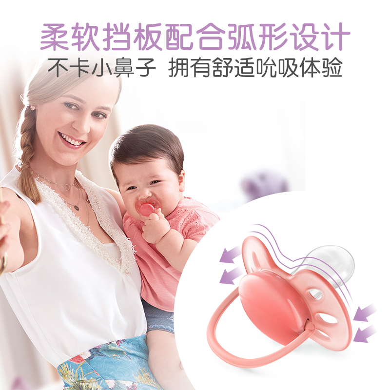 飞利浦新安怡安抚新生儿卡通奶嘴 新安怡京淘诚德奶嘴/安抚奶嘴