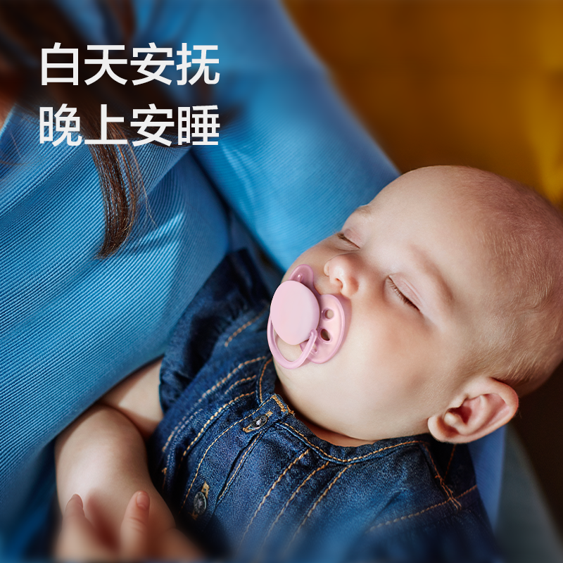飞利浦新安怡安抚新生儿卡通奶嘴 新安怡京淘诚德奶嘴/安抚奶嘴