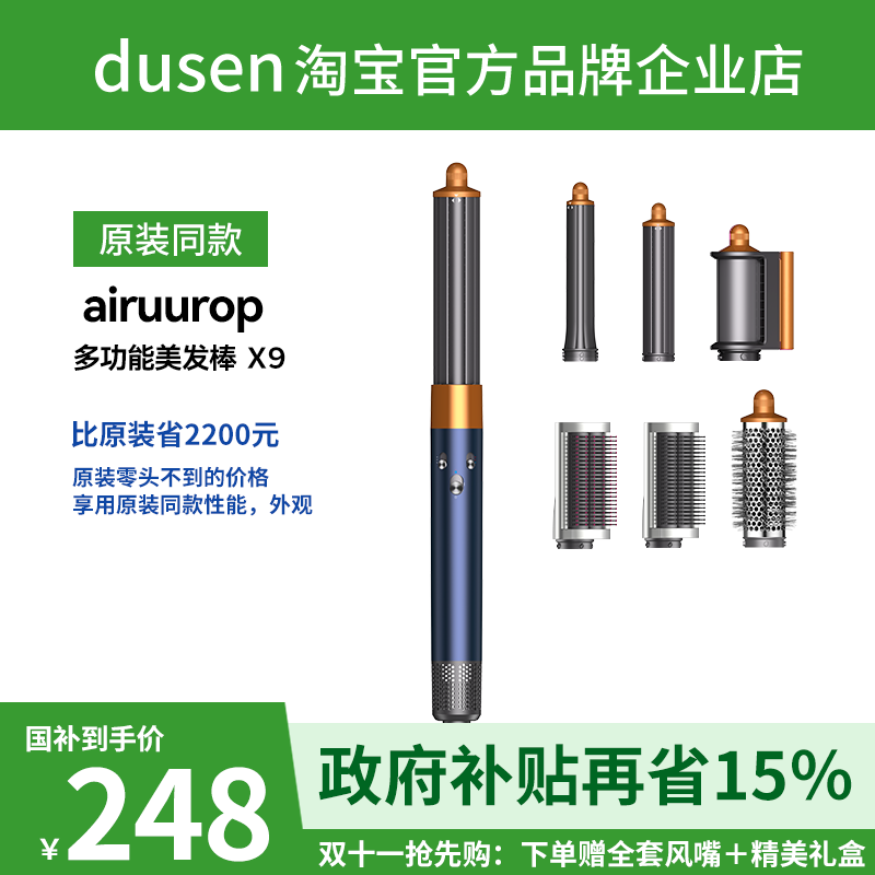 华强北HS05多功能卷发棒负离子护发不伤发吹风机直接发梳卷直两用 - 图2