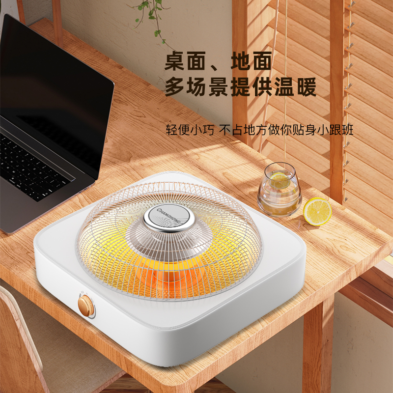 长虹电火盆烤火盆桌下取暖器烤火器家用小型烤火炉小太阳电暖器
