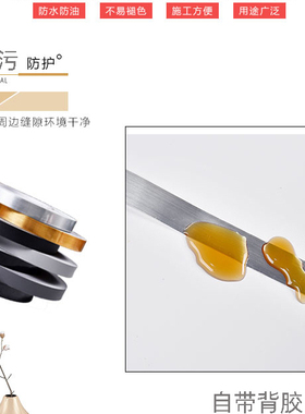 粘家用客厅吊顶衣柜背景墙美边线