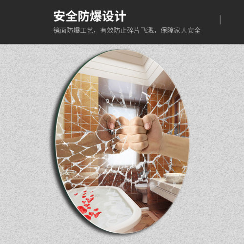 浴室镜卫生间镜子免打孔贴墙椭圆形自粘贴梳妆壁挂镜化妆镜圆形镜 - 图3