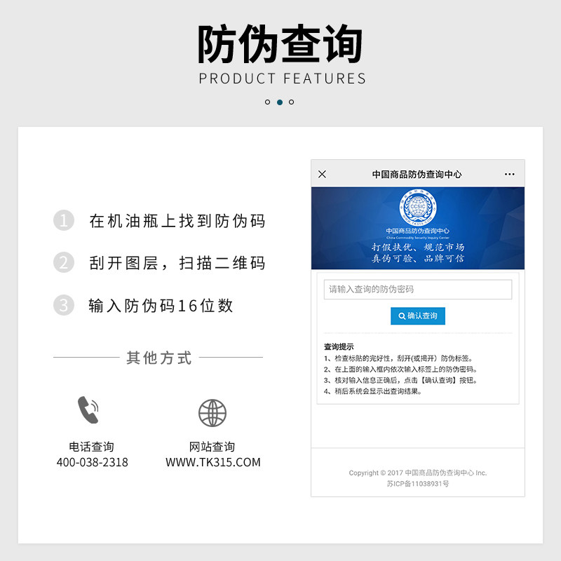 全合成柴油机油正品18升CI-4四季通用15W40货车卡车发动机柴机油,淘宝优惠券,粉丝福利购,淘宝优惠卷