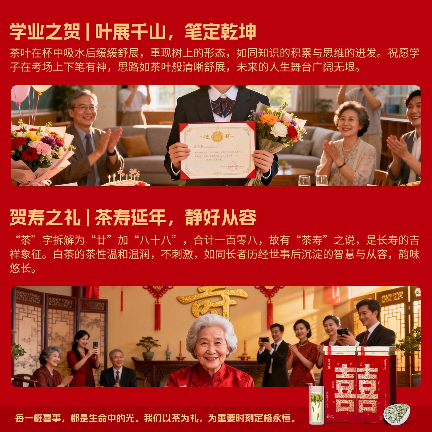 首日芽®双囍 2025新茶福鼎白茶特级白毫银针首采春茶叶单泡,淘宝优惠券,粉丝福利购,淘宝优惠卷