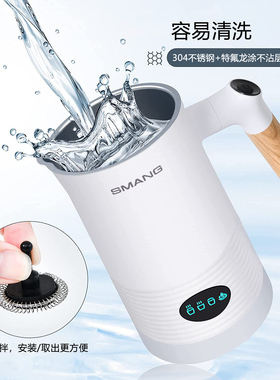 德国全自动冷热搅拌奶泡机