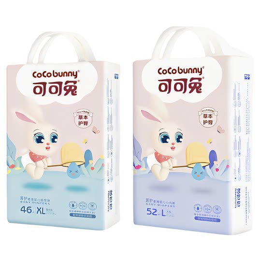 Cocoa Rabbit-pantalones extraíbles para pañales, ultrafinos, transpirables y cómodos, pantalones para bebés recién nacidos