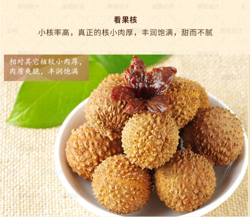 特级桂味荔枝干核小肉厚2026新货广州从化特产2斤送礼中秋礼盒 - 图3