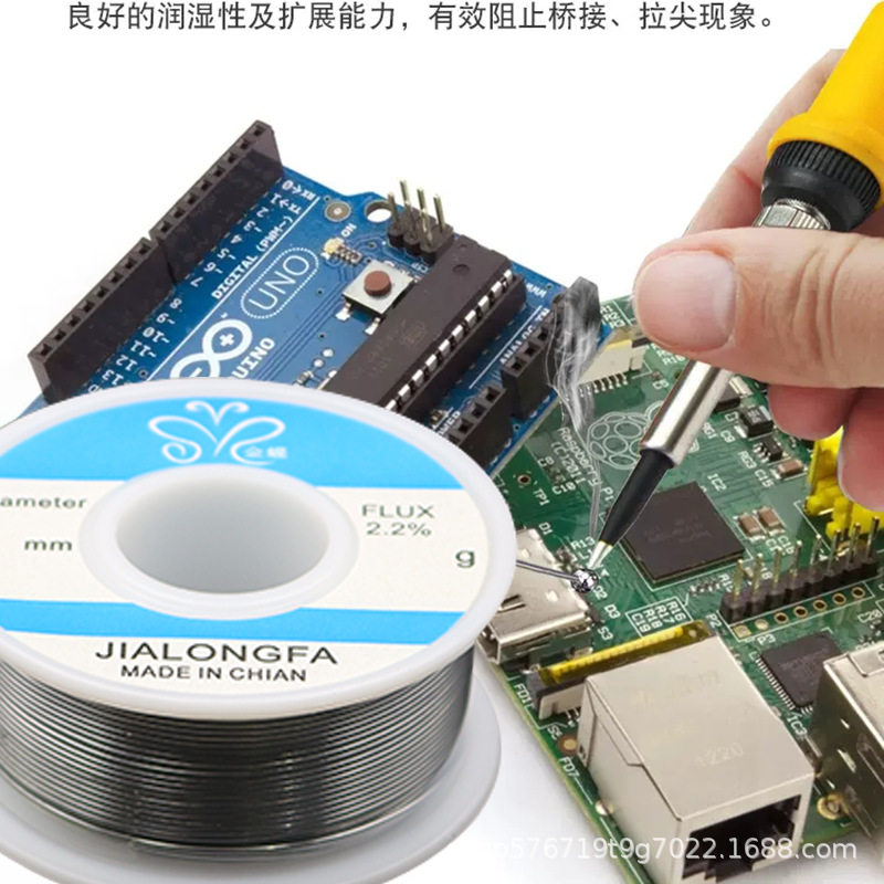 锡丝有铅电解抗氧化焊锡丝厂家批发锡线锡线松香芯锡丝焊锡丝焊丝,淘宝优惠券,粉丝福利购,淘宝优惠卷