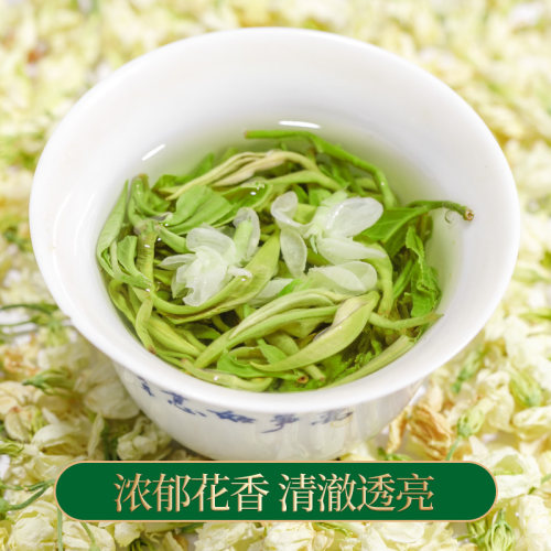 茉莉花茶叶浓香特级新茶广西横县龙珠散装玉螺绿茶香碧螺250g袋装-图2