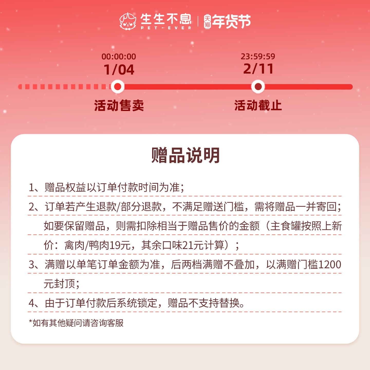 生生不息原切零食冻干鸡胸鸭胸兔里脊牛霖猫犬全阶段训练奖励70g,淘宝优惠券,粉丝福利购,淘宝优惠卷