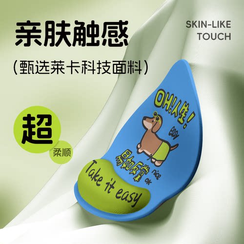 崇言香肠狗狗护腕鼠标垫手托加厚办公防滑垫笔记本桌面键盘托礼物 - 图1