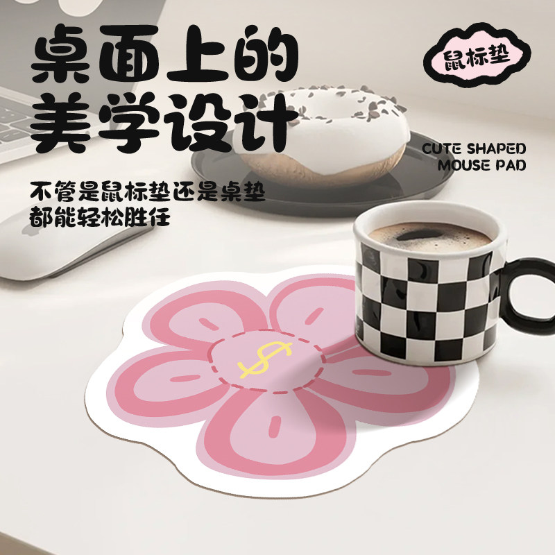 崇言职场人异形皮革鼠标垫办公室防水小号家用鼠标垫电脑游戏垫子,淘宝优惠券,粉丝福利购,淘宝优惠卷