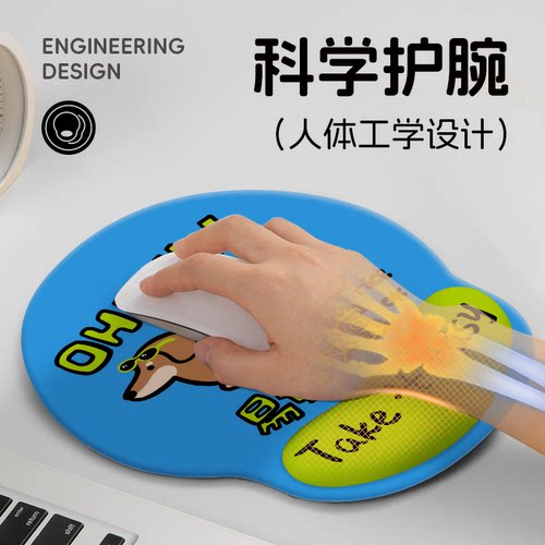 崇言香肠狗狗护腕鼠标垫手托加厚办公防滑垫笔记本桌面键盘托礼物 - 图0