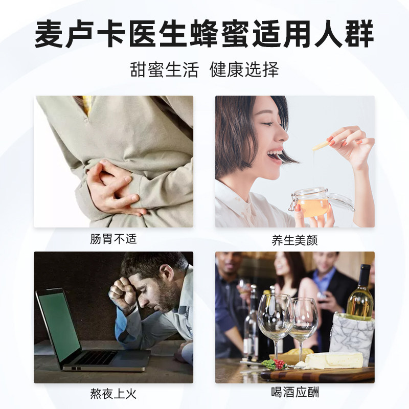 manuka doctor新西兰麦卢卡+蜂蜜 麦卢卡医生蜂蜜