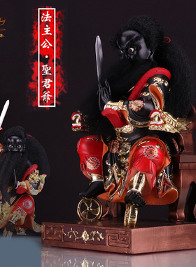 树脂供奉道家寺庙摆件佛像