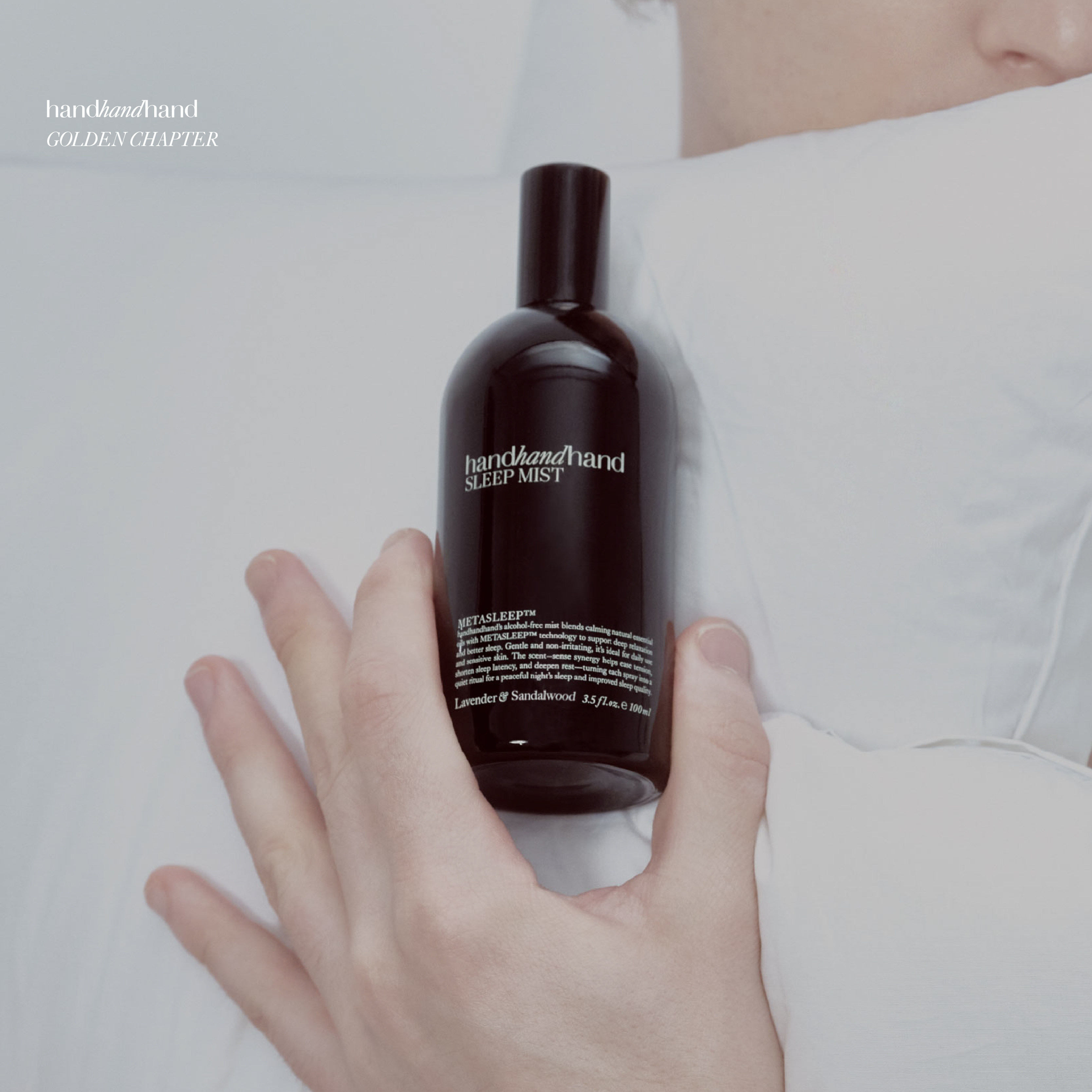 【金色章节.好眠】handhandhand官方香氛礼盒 四季桂蜡烛睡眠喷雾,淘宝优惠券,粉丝福利购,淘宝优惠卷