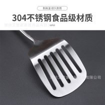 304 stainless steel pan shovel fried vegetable shovel frying kitchen with home cooking spoon shovel cookware leaking spoon soup ladle