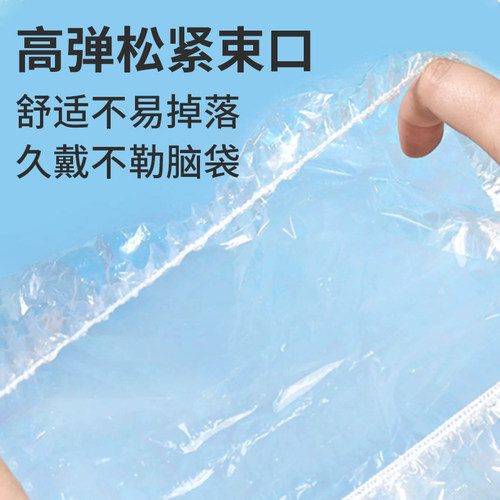 一次性浴帽女防水洗澡加厚美容院专用染发焗油加热头套防油烟家用 - 图0