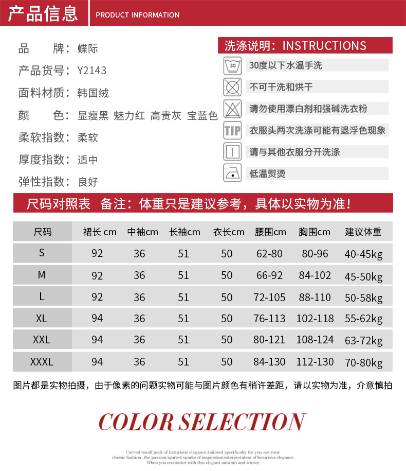 秋冬大码肚皮舞练功服装套装东方舞蹈演出服丝绒裙子初学者表演 - 图3