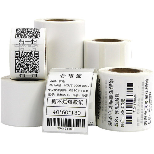 法申小卷芯五防热敏合成标签纸50*30 40 60 70适用佳博m322精臣B11/B3S不干胶便携式条码打印机价格防水贴纸 - 图2