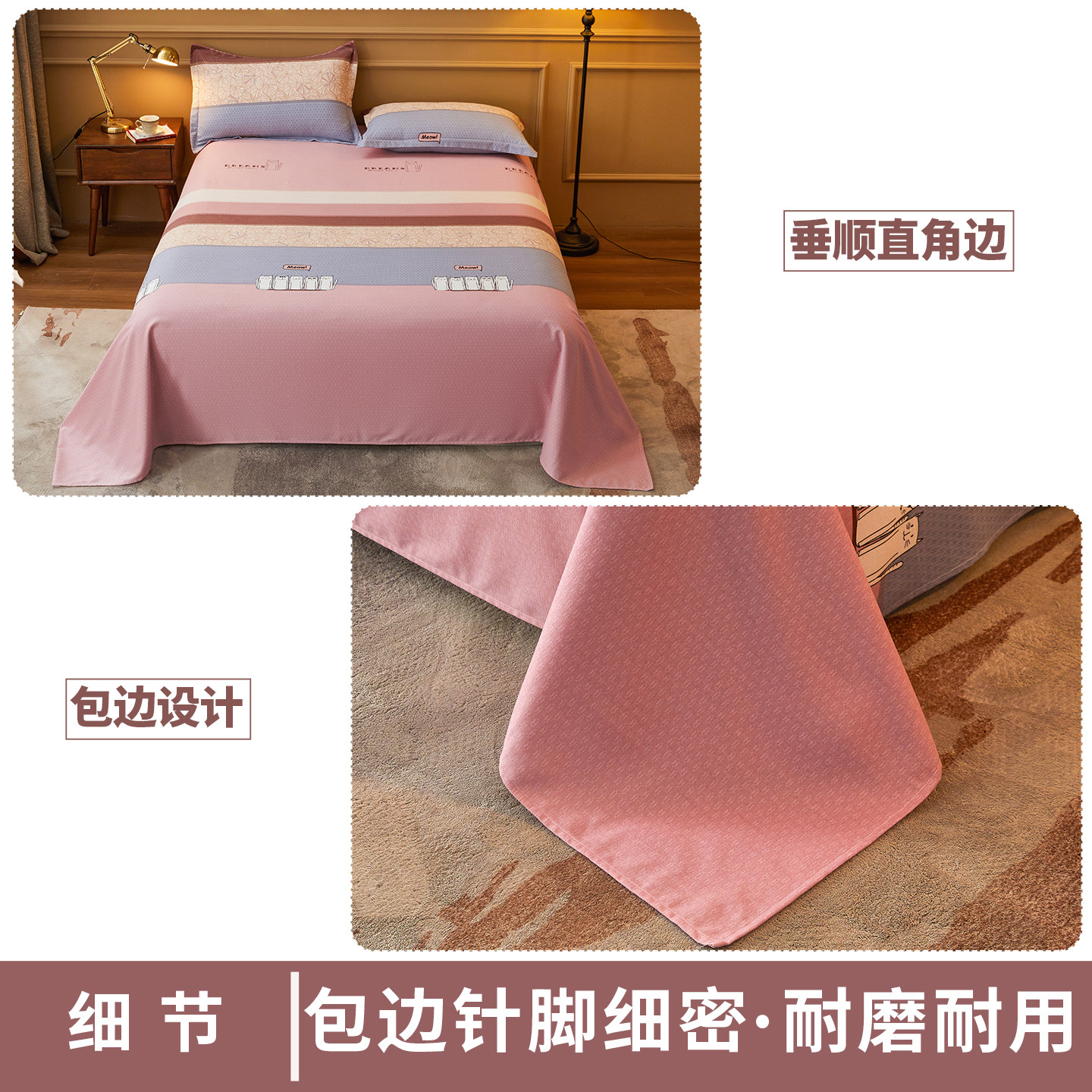 加厚磨毛纯棉床单单件双人100全棉1.5米床被单温暖透气1.8m可定制,淘宝优惠券,粉丝福利购,淘宝优惠卷