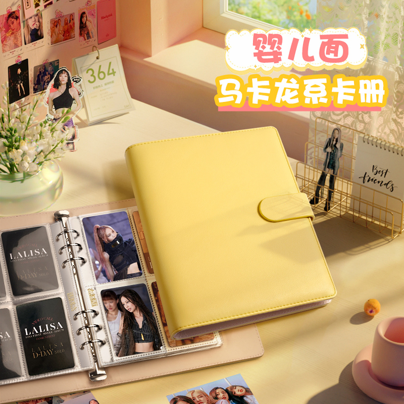 星同学婴儿面卡册6孔四宫格九宫格3寸爱豆专辑小卡追星收纳活页 - 图0