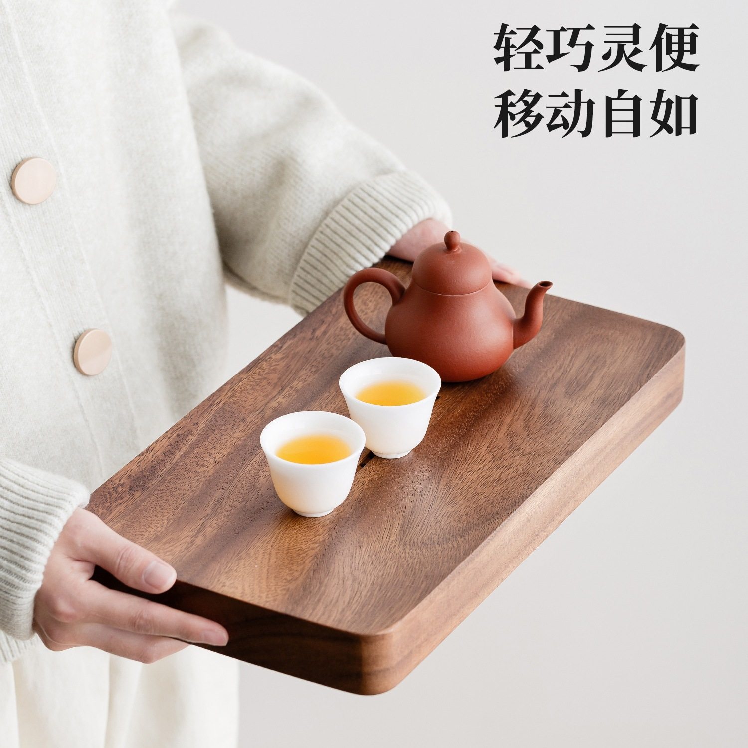 胡桃木茶盘小型干泡台实木小茶台储水沥水2025新款家用茶托盘茶具,淘宝优惠券,粉丝福利购,淘宝优惠卷
