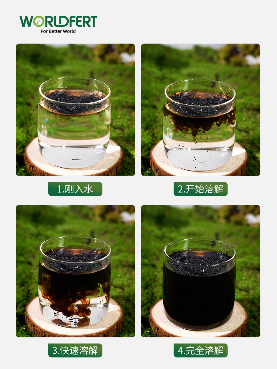 厂家直销全水溶腐植酸钠晶体片水产养殖颗粒腐殖酸纳水质控制青苔-图1