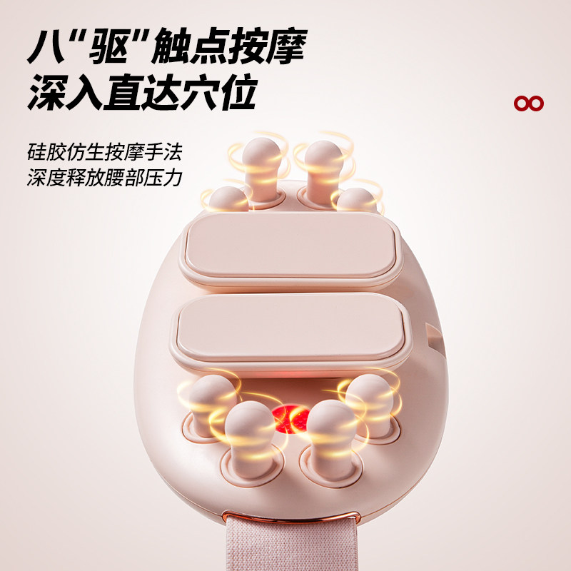  晨兮暖宫带/经期护理仪