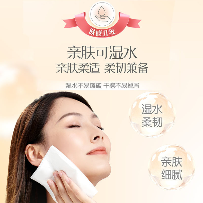 洁柔抽纸face无香纸巾3层100抽24包家用餐巾纸卫生纸面巾纸实惠装,淘宝优惠券,粉丝福利购,淘宝优惠卷