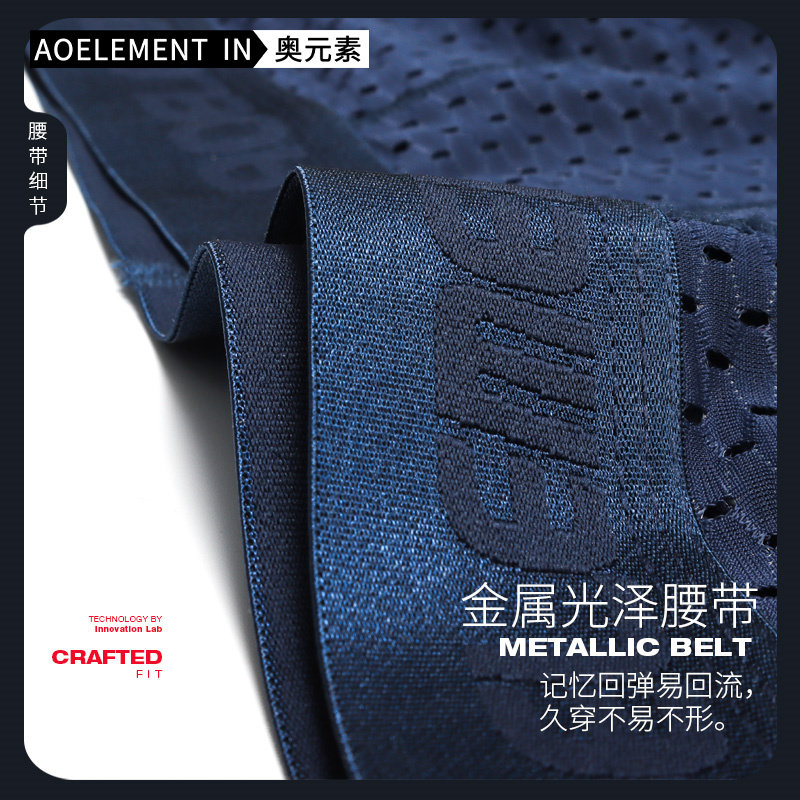 男士防磨腿运动内裤长款跑步大码平角裤训练冰丝加肥加大四角裤头,淘宝优惠券,粉丝福利购,淘宝优惠卷