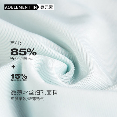 男士内裤男冰丝3D冲模底裆四角裤无痕超薄款平角裤夏季透气短裤头 - 图3