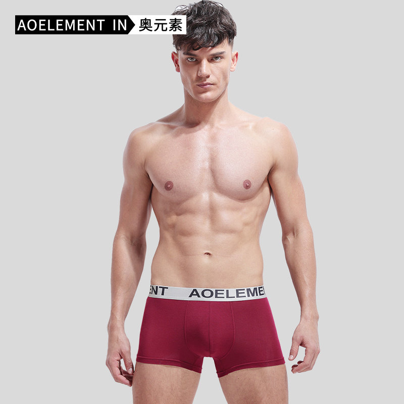 4条装莫代尔男士内裤性感男平角裤中腰透气四角底裤衩青年短裤头,淘宝优惠券,粉丝福利购,淘宝优惠卷