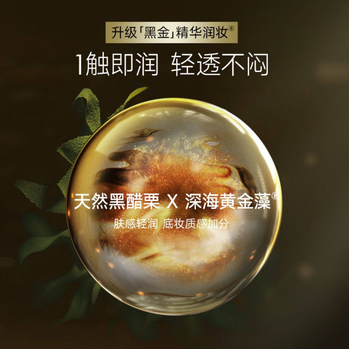 卡姿兰黑金滤镜无暇气垫2.0正品哑光柔雾持久遮瑕不易脱妆粉底液,淘宝优惠券,粉丝福利购,淘宝优惠卷