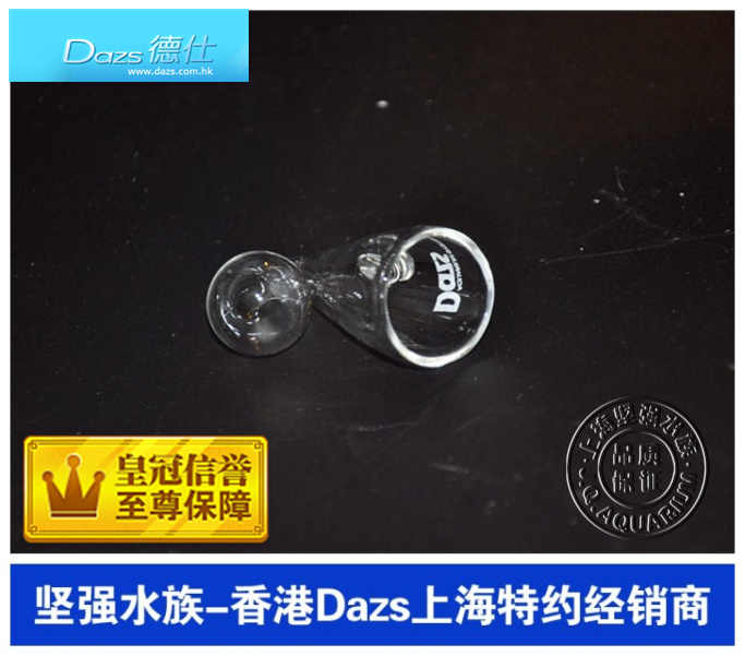 Co2香港 新人首單立減十元 21年8月 淘寶海外 Co2香港 新人首單立減十元 21年8月 淘寶海外