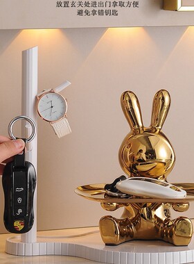 入门口兔子钥匙收纳玄关摆件挂架家居客厅创意乔迁之喜装饰品