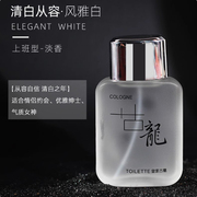 【多款香型可选】古龙男士持久淡香香水