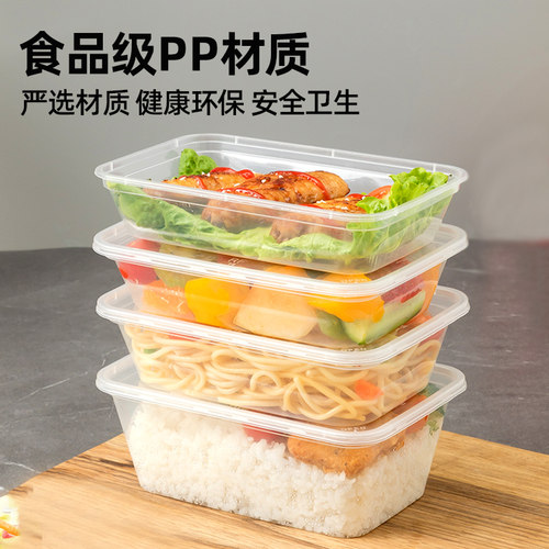长方形650/750ml一次性餐盒外卖打包盒塑料透明饭盒便当快餐便当 - 图3