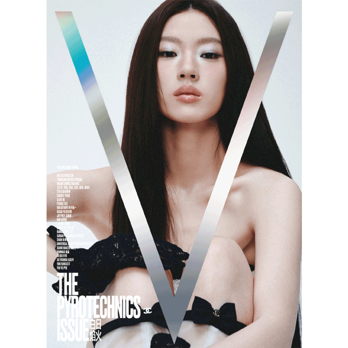 V杂志25年11月 辛芷蕾封面】V Magazine China V中文版 虹杂志 2025年刘浩存/张婧仪/ 李宇春/单依纯/AnotherMan 林俊杰封面/ - 图2