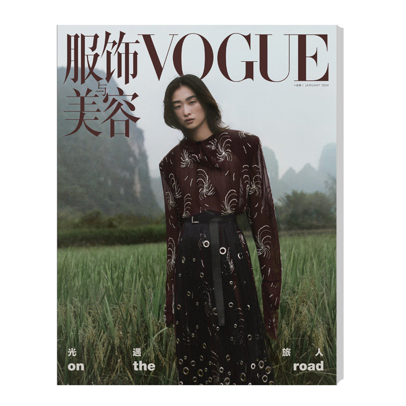 刘雯封面】VOGUE服饰与美容杂志 2024年6月刊另有1/2/3/4/5/6/7/8/9/10/11/12月刊宋雨琦/汤唯/孙菲菲/杜鹃/龚 ...