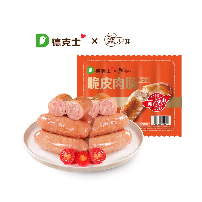 德克士 烤肠原味&黑胡椒味500g/袋（10根）非速食 4袋更划算  ls